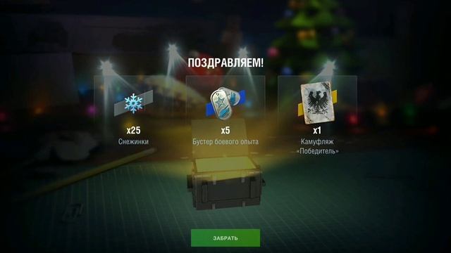 Чудесная лавка wot blitz или как слить миллион свободного опыта)#UBRA смотреть онлайн