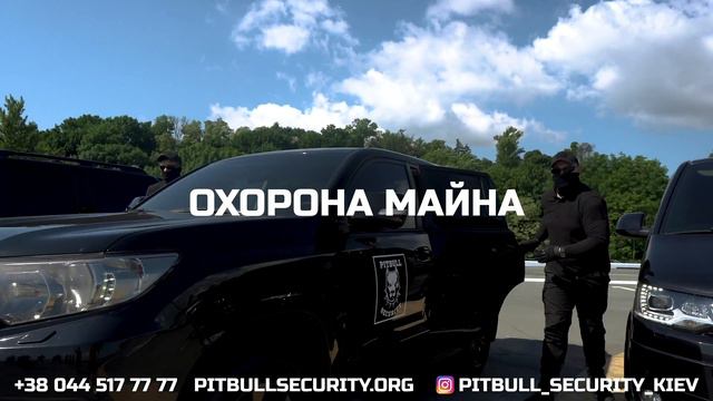 Pitbull Security: Де ми - там порядок! [3] смотреть онлайн