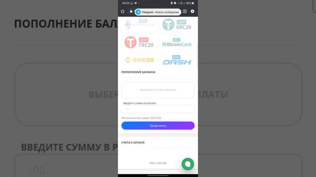 тарзи пополнит кардан дар Quotex. #квотекс #сумкоркни #анализ #теханализ # смотреть онлайн