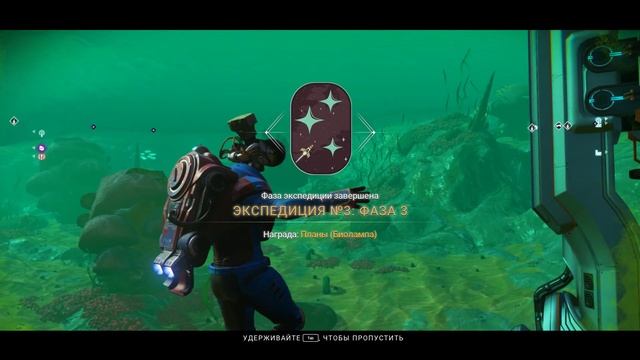 No Man's Sky Expeditions 3: Интересная база с глюком смотреть онлайн