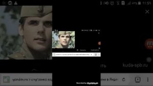 " о той весне" песня минус