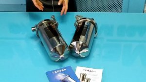 Какой   фильтр грубой очистки выбрать? Гейзер Тайфун. Гейзер Премьер