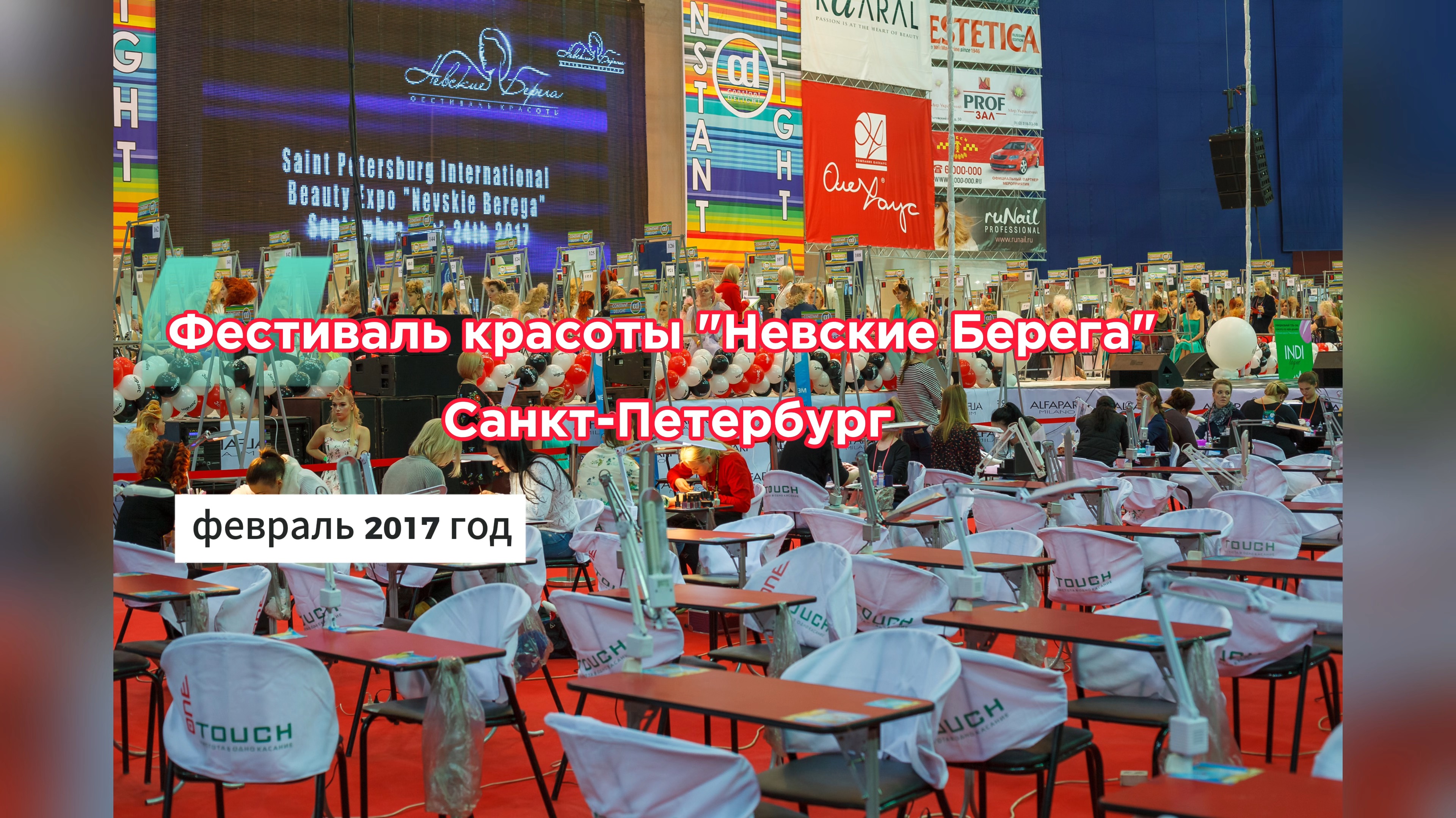 Невские берега 2017 смотреть онлайн