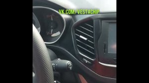 Отключение ESC ( ESP ) Лада Веста   Lada Vesta
