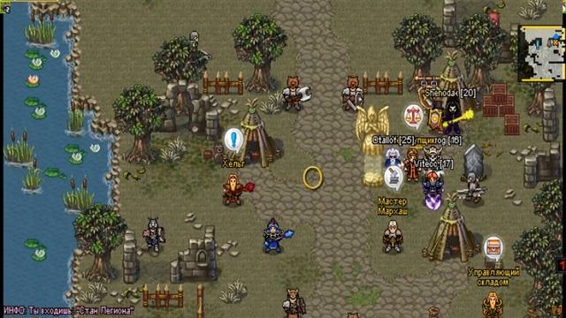 Warspear Online - Полноэкранный режим PC-версия клиента. смотреть онлайн