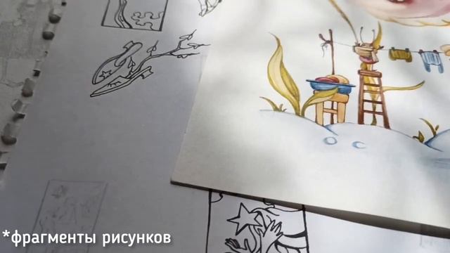 Блокнот из старых скетчей и рисунков. Собираю старые рисунки и наброски, в тетрадь на кольцах. смотреть онлайн