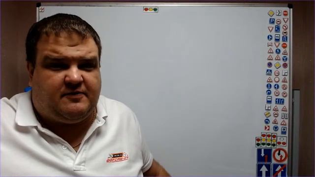 Тема 4 средства регулирования дорожного движения (вечер) смотреть онлайн