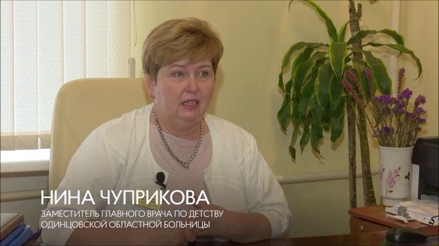 Врач-педиатр Нина Чуприкова смотреть онлайн