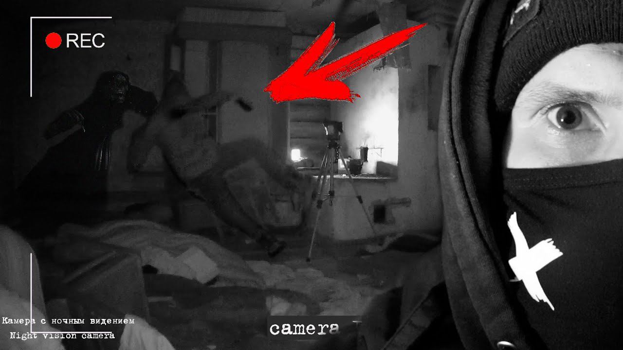 ПРИЗРАК ВЕДЬМЫ НАПАЛ НА МЕНЯ / THE GHOST OF THE WITCH ATTACHED ME