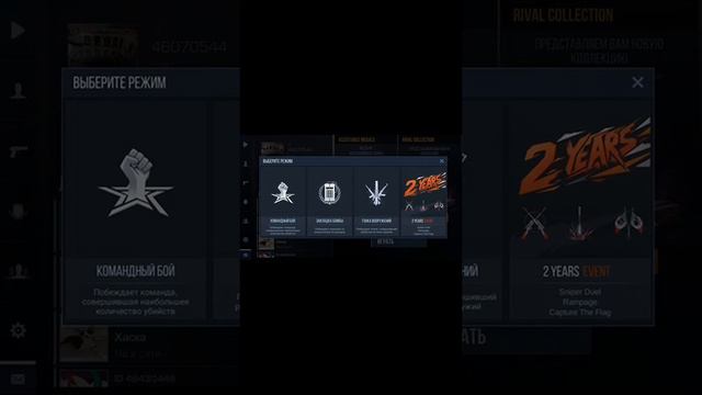 Я купил аркану смотреть онлайн