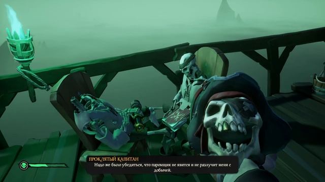 Sea of thieves: Pirates Life- tall tales "Жизнь пирата" прохождение смотреть онлайн