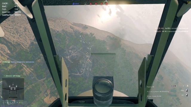 Enlisted гайд по самолетам в 2022. Enlisted как научится летать на самолете. Enlisted тихий океан смотреть онлайн