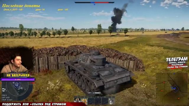 WoT ИЛИ WarThunder? После 10 лет танков играем в "Тундру"! | Отдых в World Of Tanks #стрим смотреть онлайн