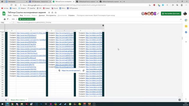 КАК ВЫПОЛНЯТЬ РУБРИКУ "КОММЕНТАРИИ" УЧАСТНИКАМ РОЙ ДВИЖЕНИЯ? смотреть онлайн