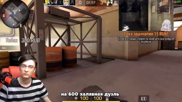 Вынесли стримера (Sluggy) с читами Standoff 2) Буст через Discord смотреть онлайн