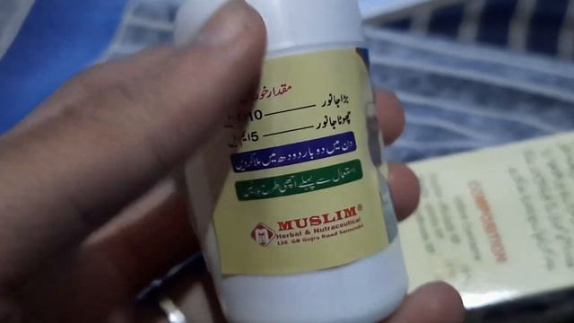 Hazam Dog Link | Liquid | 60ML | Supplement For Healthy GIT Function | For Dogs Only смотреть онлайн