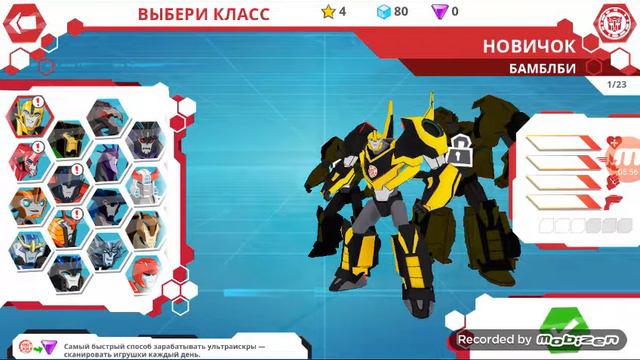 Трансформеры давайте смотреть детям смотреть онлайн