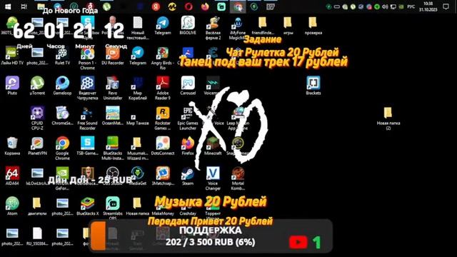 Стрим смотреть онлайн