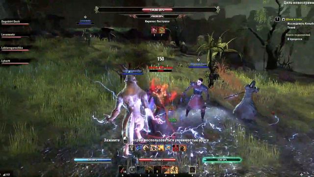 The Elder Scrolls Online - Грибной гРОТ II - орк-дк-вервольф смотреть онлайн