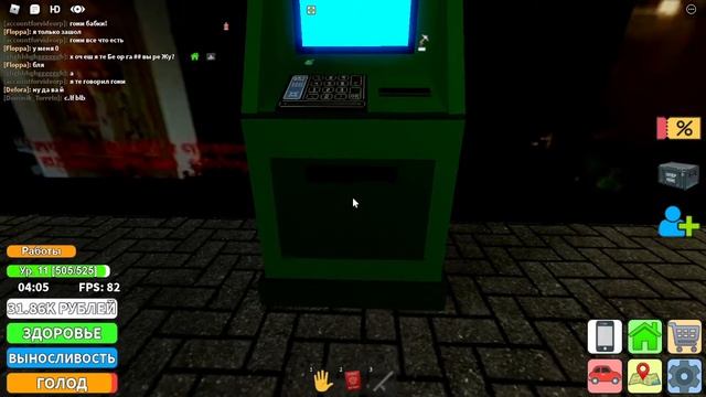 Криминальная Россия RP ROBLOX 5 Часть смотреть онлайн