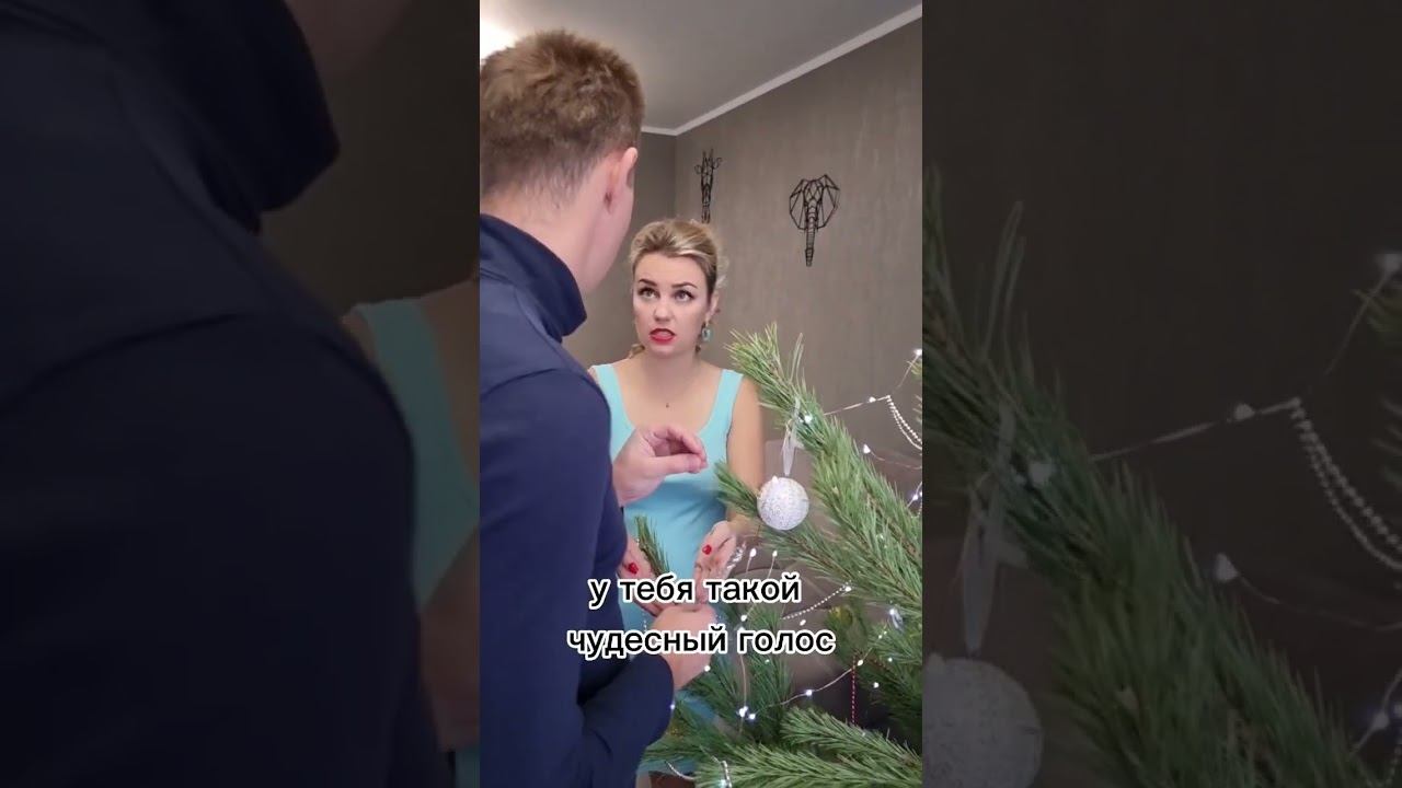 Вы уже нарядили ёлку?#юмор#семья#приколы#мужижена#savelevabomba смотреть онлайн
