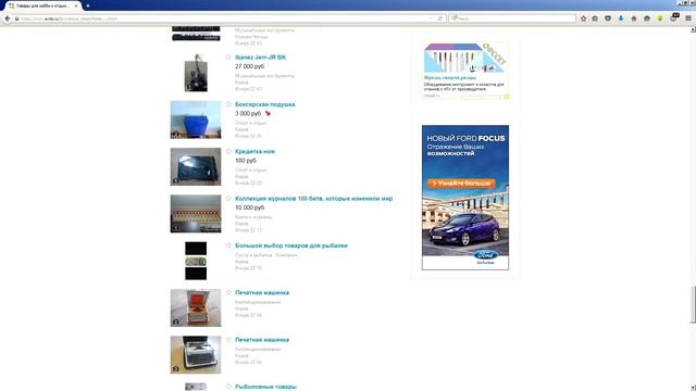 Авито !! БИЗНЕС ИДЕЯ БЕЗ ВЛОЖЕНИЙ !!