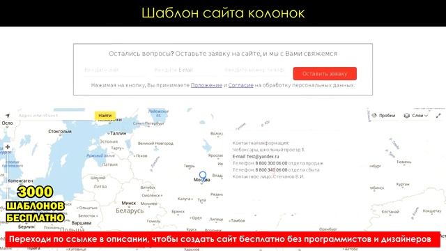 Создать сайт самому с нуля. Конструктор сайтов для бизнеса смотреть онлайн
