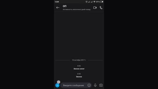 Как отправить геолокацию в Skype смотреть онлайн
