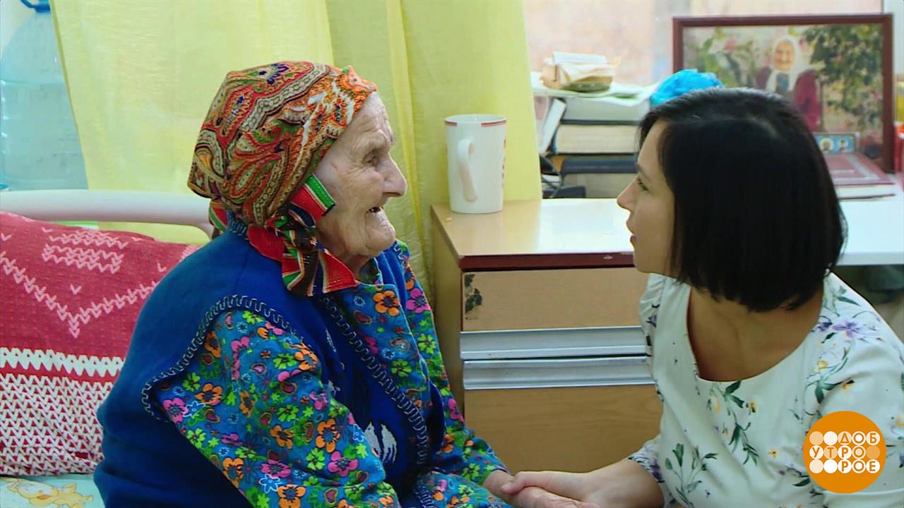Делать добро - это просто! Доброе утро. Фрагмент выпуска от 13.11.2023 смотреть онлайн