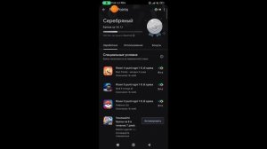 КАК БЕСПЛАТНО ПОЛУЧИТЬ ДОНАТ В ЛЮБОЙ ИГРЕ? НЕ КЛИКБЕЙТ!