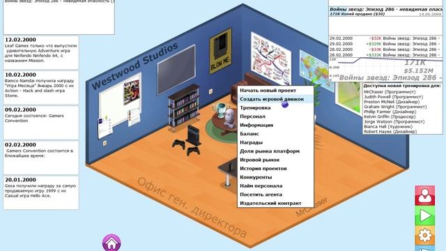 Прохождение GamersGoMakers [Часть 19] смотреть онлайн