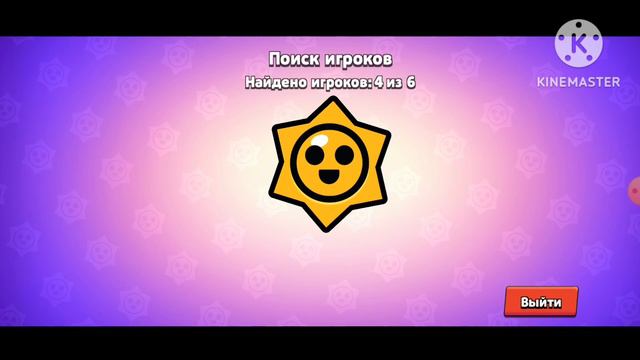 старый бравл Старс шооокк😱😱😱 смотреть онлайн