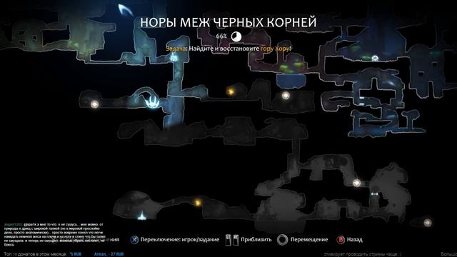 Стрим #3х1 • Ori and the Blind Forest: Definitive Edition смотреть онлайн