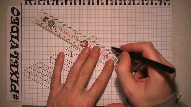 Pixel 3D ОБЪЕМНЫЙ РИСУНОК ПО КЛЕТОЧКАМ #pixelvideo смотреть онлайн