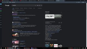 КАК В STALСRAFT  ПЕРЕЙТИ  НА РУССКИЕ СЕРВЕРА