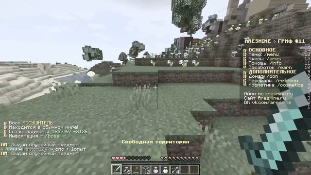 Майнкрафт, но УРОН дает СУПЕР ПРЕДМЕТ! Грифер Шоу с Нуля #2 смотреть онлайн