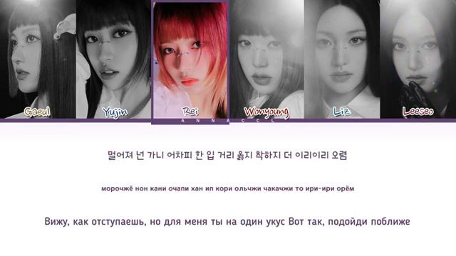 heya lyrics смотреть онлайн