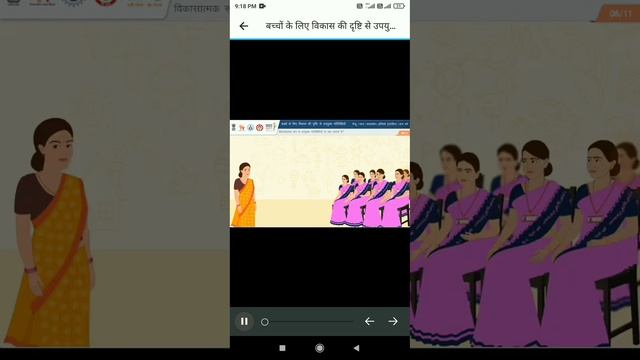 UNiLearn App 5A Module पाँचवे मॉड्यूल का पहला भाग पूरा करने का सबसे आसान तरीका 5 मिनट में करें पूरा смотреть онлайн