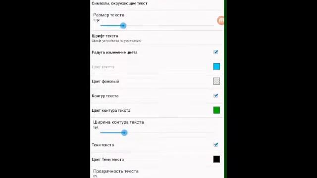 Как сделать надпись на экран??? смотреть онлайн