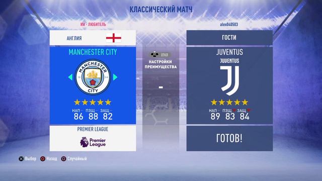 Стрим по фифе 19 только буду играть с ботом сложность новичок смотреть онлайн