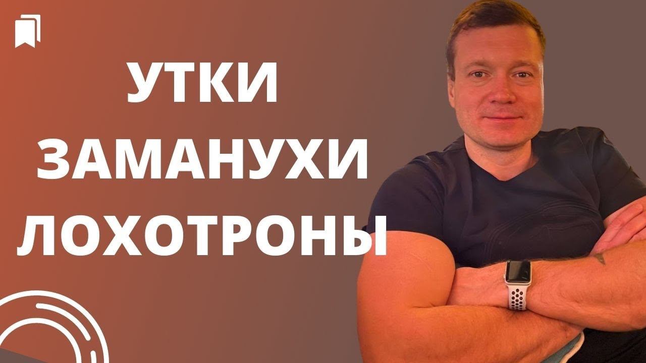 КАК ОТДЕЛИТЬ НАСТОЯЩИЕ КВАРТИРЫ ОТ ФИКТИВНЫХ В ОБЪЯВЛЕНИЯХ О ПОКУПКЕ И АРЕНДЕ КВАРТИР. смотреть онлайн
