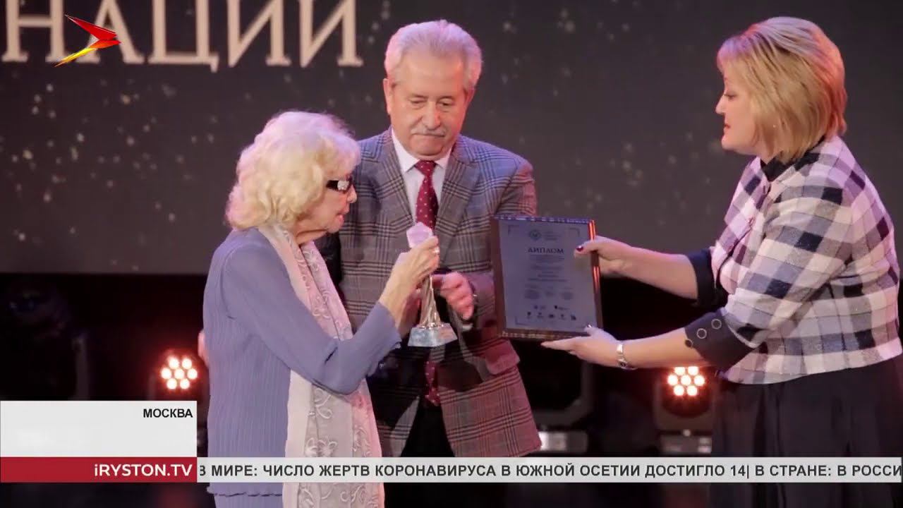 Ирыстон-Общественное движение «Наша Осетия» стало победителем Всероссийской премии «Гордость нации» смотреть онлайн