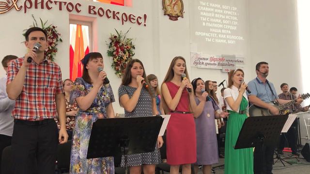 Из глубин души моей. Ты с нами, Бог!