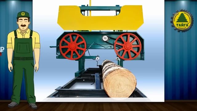 Ленточные Пилорамы Тайга. Иван Михалыч рассказывает о ленточных пилорамах Тайга Т-2, Т-2М, Т-3. смотреть онлайн