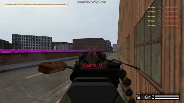 Garry's Mod Гаррис Мод ПКМ Пулемёт Выстрел Украинцы смотреть онлайн