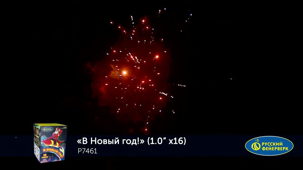 P7461 смотреть онлайн