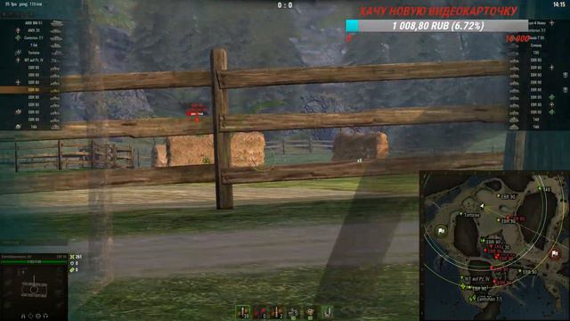 СМОТР ОБЩЕГО ТЕСТА 1.4 В WORLD OF TANKS смотреть онлайн
