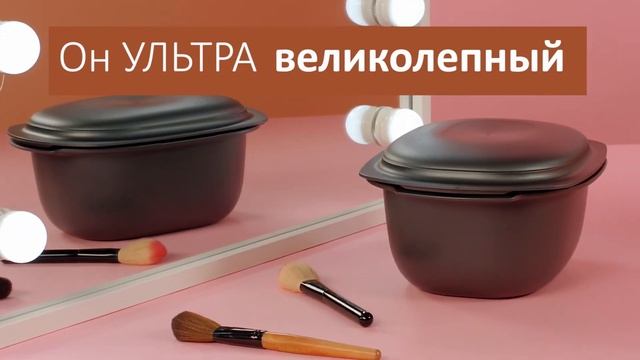 Кастрюля УльтраПро Tupperware смотреть онлайн