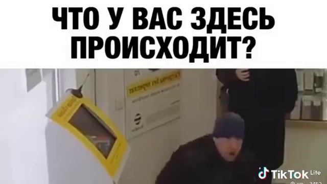 что у вас здесь происходит ? смотреть онлайн
