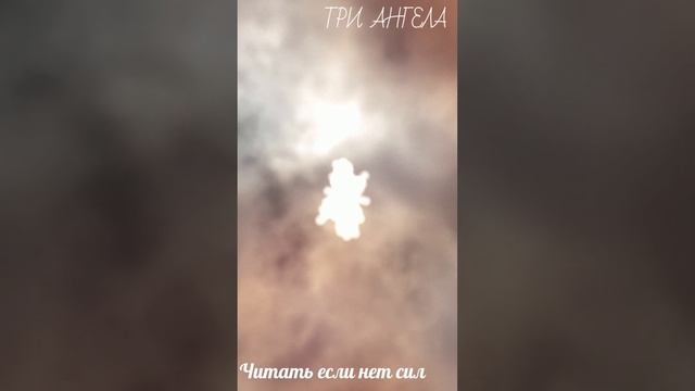 ЧИТАТЬ ЕСЛИ НЕТ СИЛ